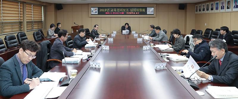 1교육혁신도시_서구,_든든한_교육경비보조사업_지원_확정.jpg 이미지