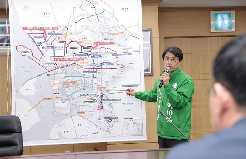 1인천시장,_서구_맞춤형_연두방문_상생협의1_(3).jpg 이미지