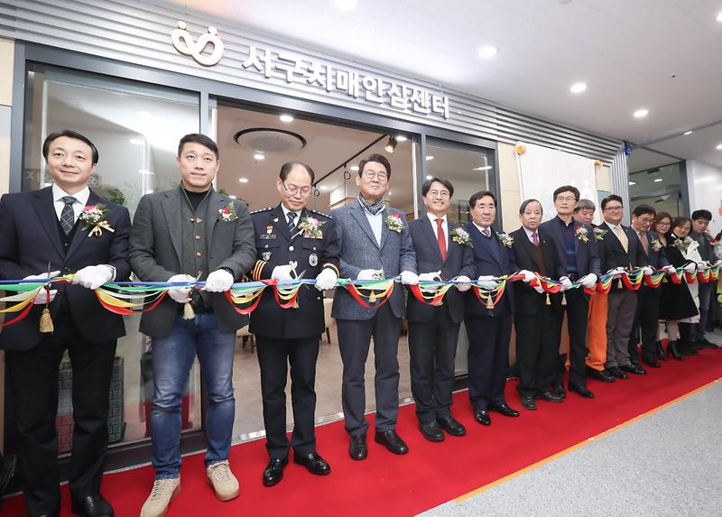 1전국_최대_규모_‘인천_서구_치매안심센터’_개소_(1).jpg 이미지