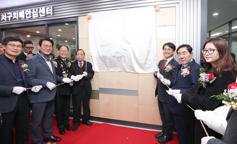 1전국_최대_규모_‘인천_서구_치매안심센터’_개소_(3).jpg 이미지