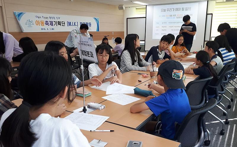 1서구,_2019년_아동축제기획단_모집_(1).jpg 이미지