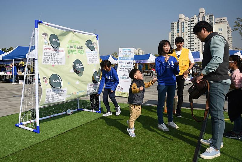1서구,_2019년_아동축제기획단_모집_(2).jpg 이미지