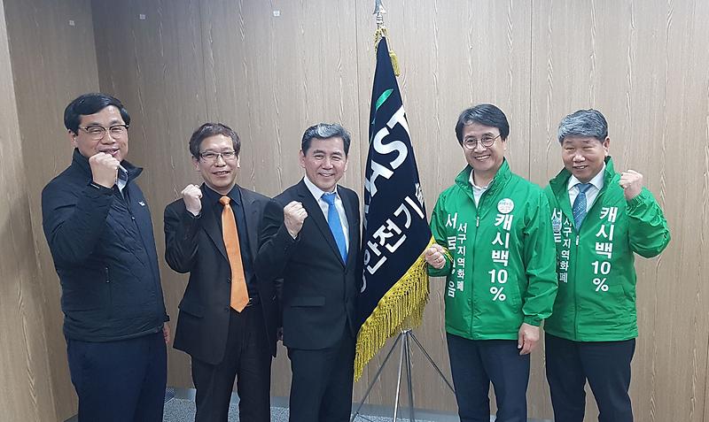 1서구,_4차_산업_선도하는_인력양성_본격_추진_(2).jpg 이미지