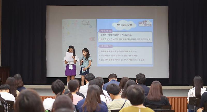 1서구,_‘아동에_의한_아동을_위한_정책’_펼친다_(2).jpg 이미지