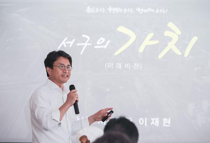 1서구,_‘지속가능_발전대학’_개강_(2).jpg 이미지