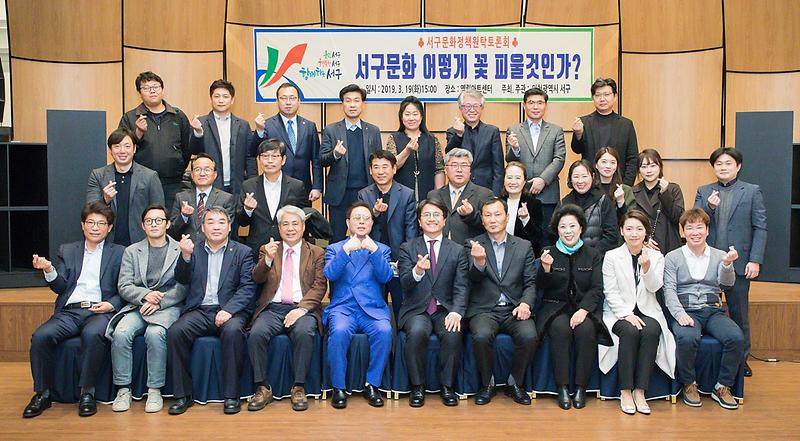 1서구,_‘서구만의_문화예술’_꽃_피운다!_(2).jpg 이미지