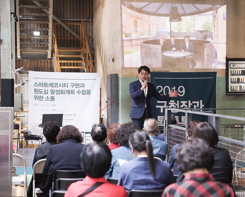 1서구,_‘스마트에코시티_구현’과_‘원도심_활성화’_본격전개_(1).jpg 이미지