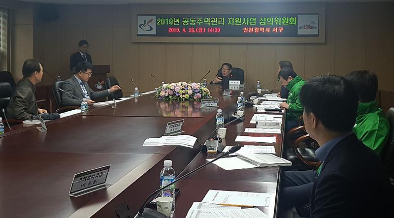 1서구,_‘역대_최대_공동주택_지원’사업_선정.jpg 이미지