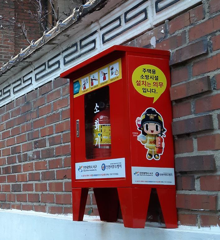 1서구,_안전한_마을_만들기_총력.jpg 이미지