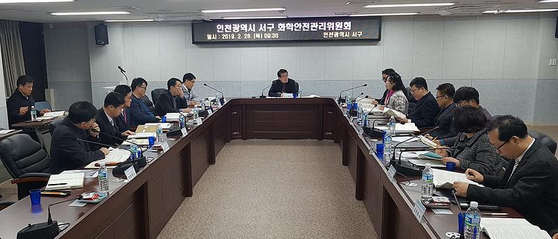 1서구,_빈틈없는_화학물질_관리_총력.jpg 이미지