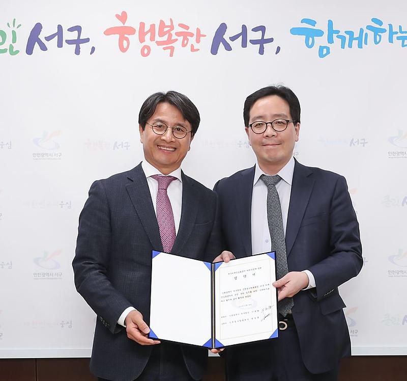 1서구,_치매안심돌봄터_위탁운영_협약_체결.jpg 이미지