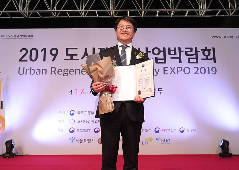 1서구,_도시재생_산업박람회_‘행정안전부_장관상’_영예3.jpg 이미지