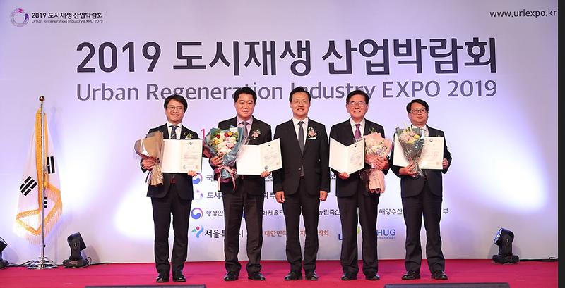 1서구,_도시재생사업_본격_추진_원도심_활성화__도시재생_산업박람회_행정안전부_장관상_영예.jpg 이미지