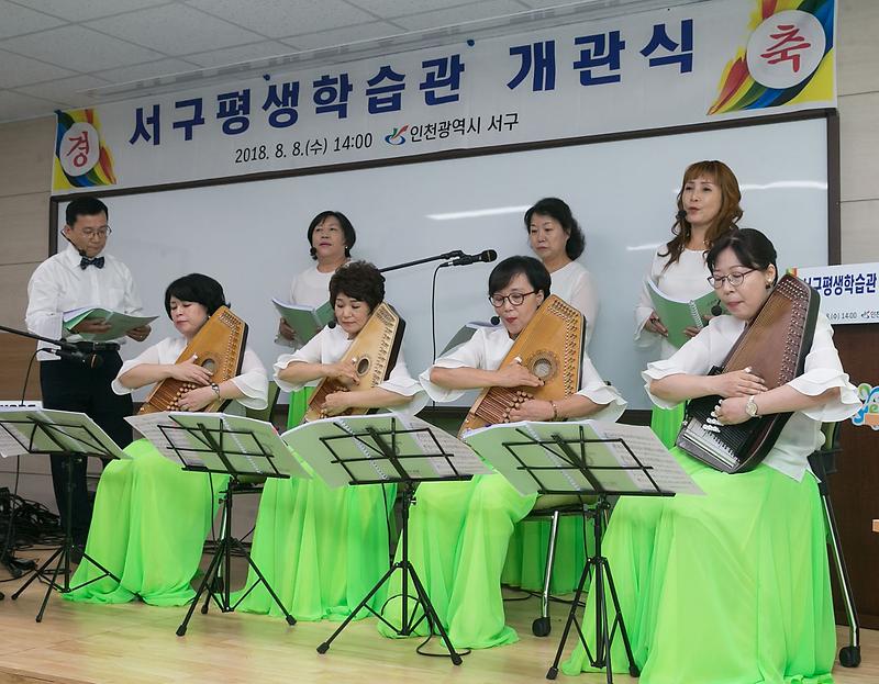 1서구,_구민의_학습_욕구를_만족시키는_평생학습_시행.jpg 이미지