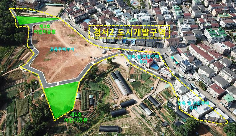 1서구,_경서2구역_어린이공원_조성공사_착공.jpg 이미지