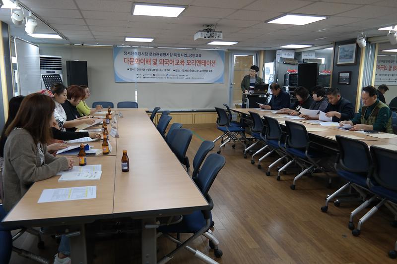 1서구,_전통시장_찾아가는_외국어_및_다문화이해교육_본격_실시.jpg 이미지