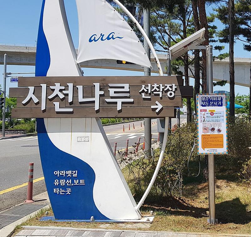 1서구,_진드기매개_감염병_관리_이상無.jpg 이미지