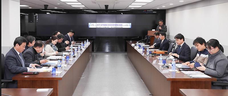 1서구,_지역화폐(서로e음)_민관운영위원회_개최.jpg 이미지