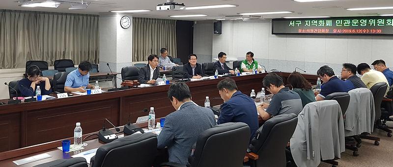 1서구_지역화폐_‘서로e음’,_12만명_272억_달성_(1).jpg 이미지