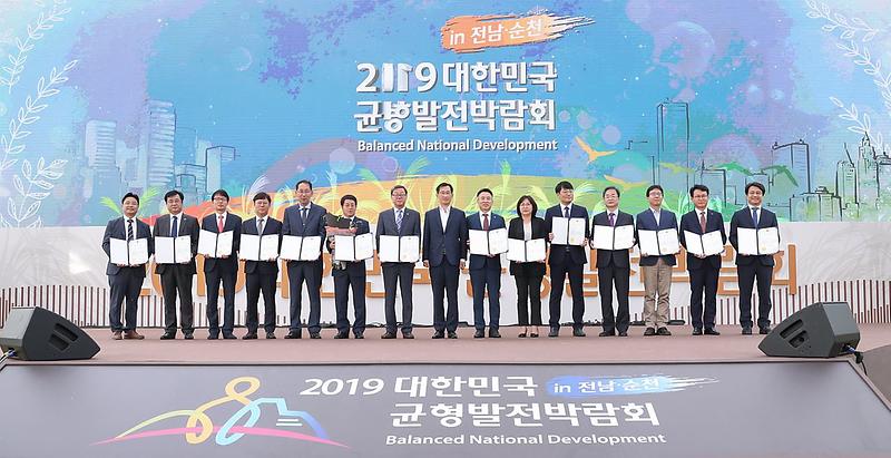 1서구_‘지역화폐_서로e음’,_‘산업통상자원부_장관상’_영예3.jpg 이미지