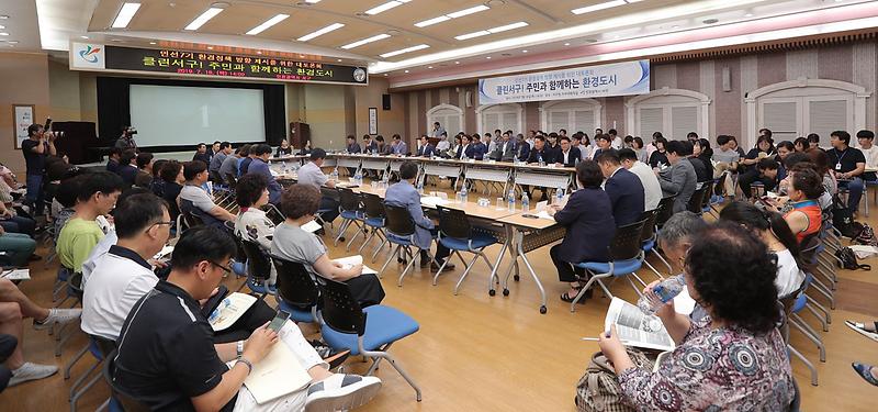 1서구,_주민과_함께_‘안전한_환경도시_조성’_총력1.jpg 이미지