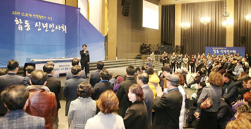 1서구,_주민과_함께_기해년_힘찬_출발.jpg 이미지