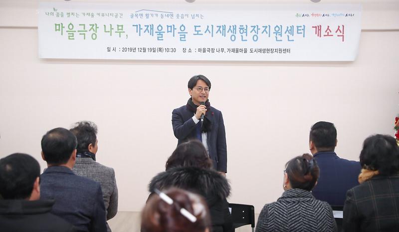 1서구,_주민이_주도하는_가재울마을_도시재생뉴딜사업_본격추진_(3).jpg 이미지