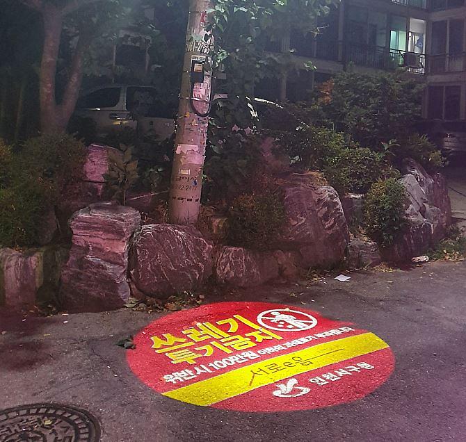 1서구,_폐기물감량화_정책_효과_톡톡.jpg 이미지