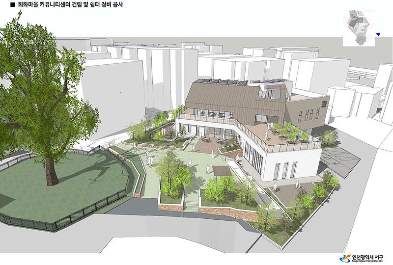 1서구,_신현동_회화마을_커뮤니티센터_건립_첫_삽.jpg 이미지