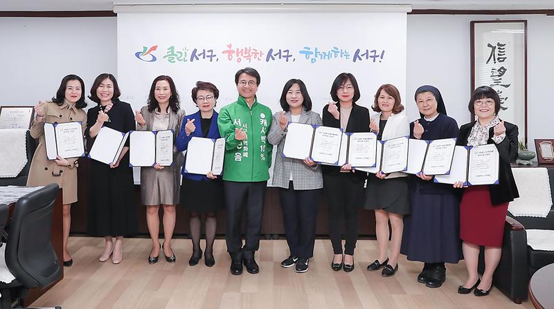 1서구,_야간보육_및_장애아동_보육_책임진다.jpg 이미지