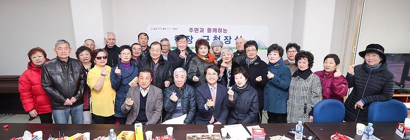 1서구,_영주귀국_사할린_한인과의_간담회_(1).jpg 이미지