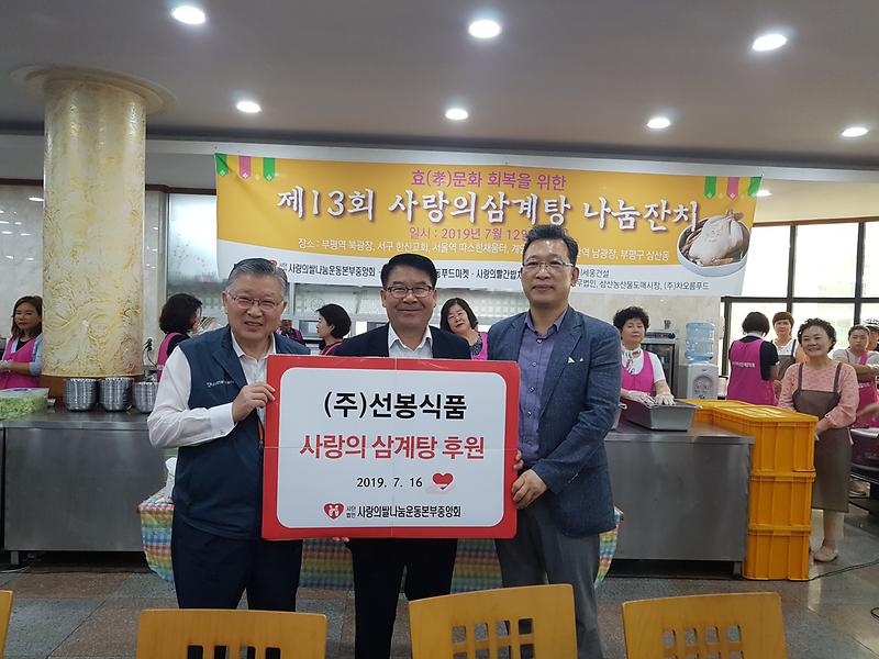 20190716_112023.jpg 이미지