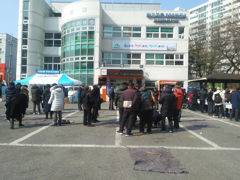 2019척사대회.jpg 이미지