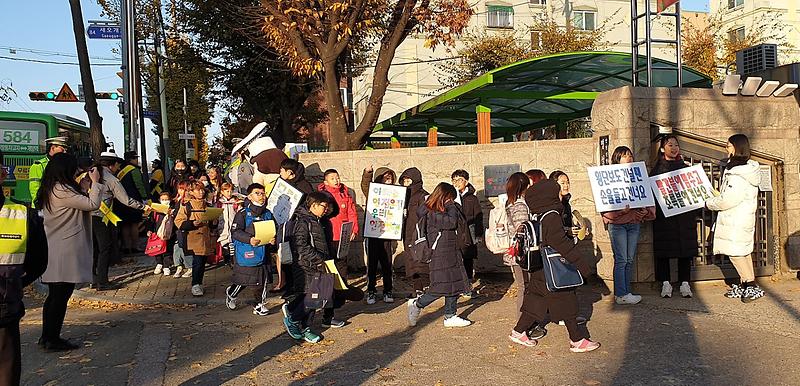 2안전한_등굣길,_우리_손으로_만들어요_(1).jpg 이미지