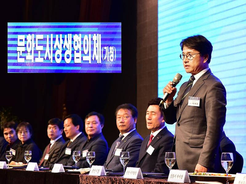 2이재현_서구청장,_타_지자체와_함께_‘문화도시’_조성_(1).jpg 이미지
