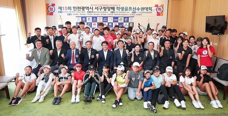 2제15회_인천시_서구청장배_학생골프선수권대회_성료_(1).jpg 이미지