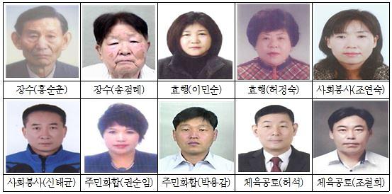 2제28회_검단주민의_날_기념,_영광스러운_얼굴들.jpg 이미지