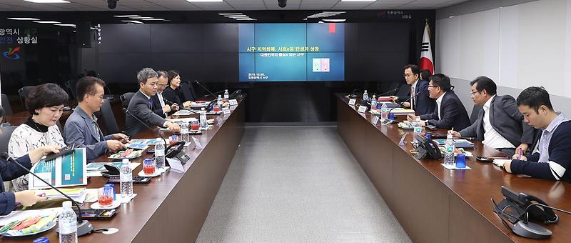 2전국으로_뻗어나가는_서구_지역화폐_서로e음2.jpg 이미지