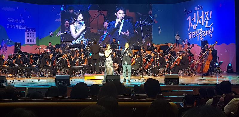 2서구,_‘2019_정서진_피크닉클래식’_성료.jpg 이미지