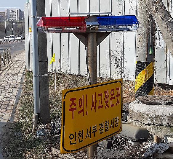 2서구,_‘장방형_경광등’_보수_및_신규설치.jpg 이미지