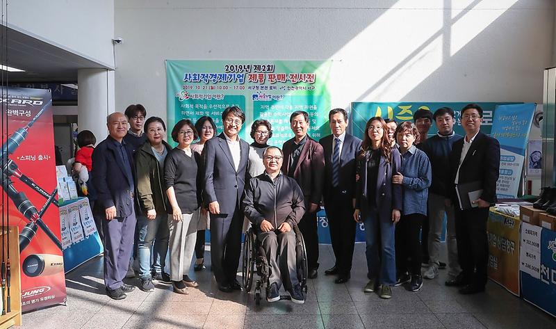 2서구,_‘사회적경제기업_제품_판매·전시전’_개최_(1).jpg 이미지