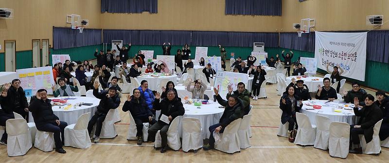 2서구,_‘상생마을_복합커뮤니티센터_주민의견_수렴_2차_워크숍’_실시_(1).jpg 이미지