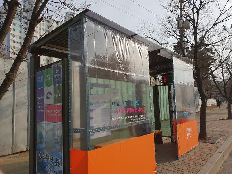 2서구,_버스승강장_바람막이(함께하는_온두막)_설치.jpg 이미지