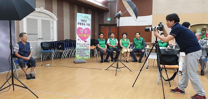 2서구,_어르신_장수사진_촬영_시행.jpg 이미지