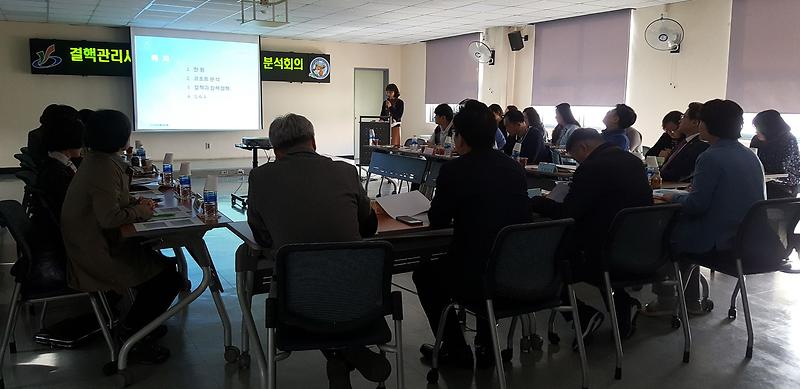 2서구,_결핵관리_분석회의_개최_(2).jpg 이미지