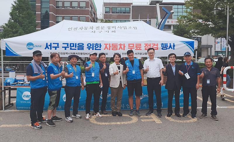 2서구,_자동차_무료_점검·정비의_날_운영_(2).jpg 이미지