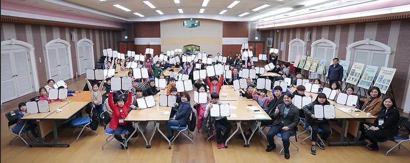 2서구,_제2기_어린이참여위원_위촉식_진행1.jpg 이미지