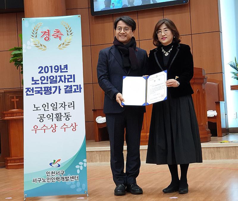 2서구,_노인회활동_지원사업_종결평가...“다시_함께”.jpg 이미지