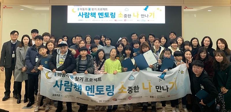 2서구,_사람책_멘토링(소중한_나_만나기)_4기_수료.jpg 이미지