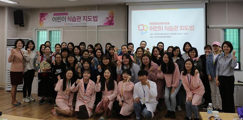 2서구,_우리_아이_식습관_교육은_어떻게_할까요.jpg 이미지